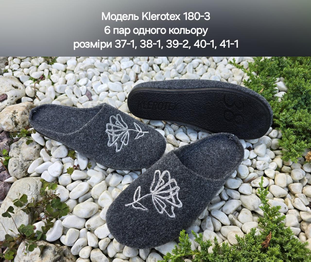 Жіночі тапочки на поліуретановій підошві