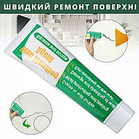 Шпаклевка-паста латексная финишная белая универсальная водостойкая эластичная (тюбик 100 г)