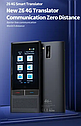 Портативний електронний голосовий перекладач Boeleo Z6 (W1 3.0 New) 138 мов 2080 мАг, фото 9