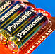 Батарейка Panasonic Pro Power AA 4 шт Alkaline (LR6XEG/4BP), фото 3
