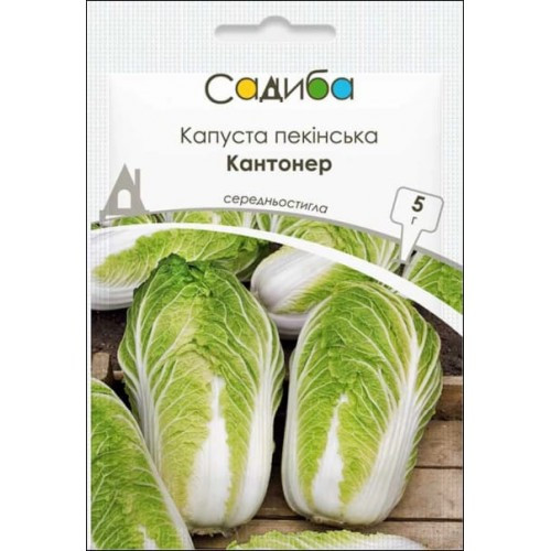 Капуста Пекінська Кантонер 5г