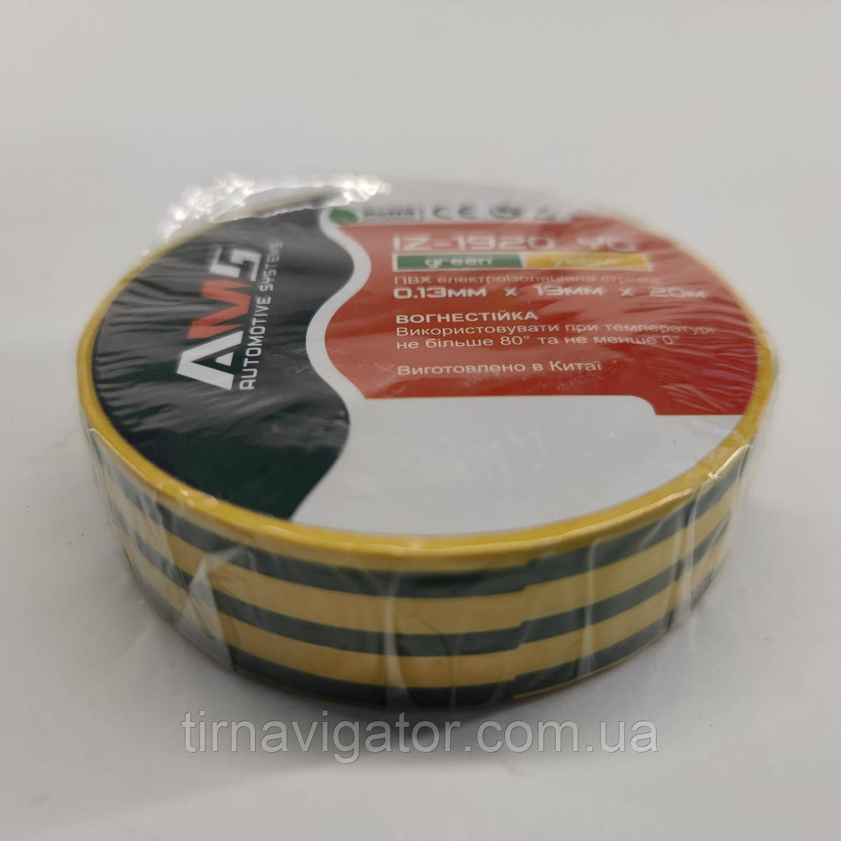 Ізолента 13*19-20 жовто-зелена AMS вогнестійка