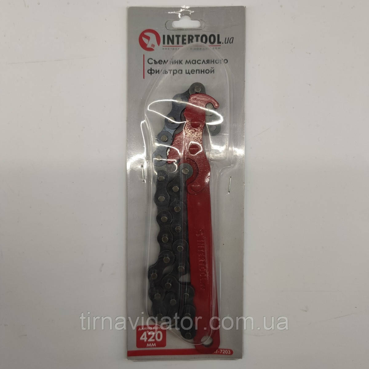 Знімач масляного фільтра (ланцюг 420мм) Intertool HT-7203