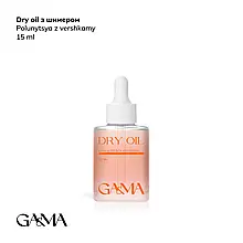 Dry Oil Polunytsya z vershkamy with shimmer / Суха олія Полуниця з вершками з шимером Ga&Ma 15 ml