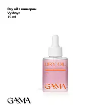 Dry Oil Vyshnya with shimmer / Суха олія Вишня з шимером Ga&Ma 15 ml