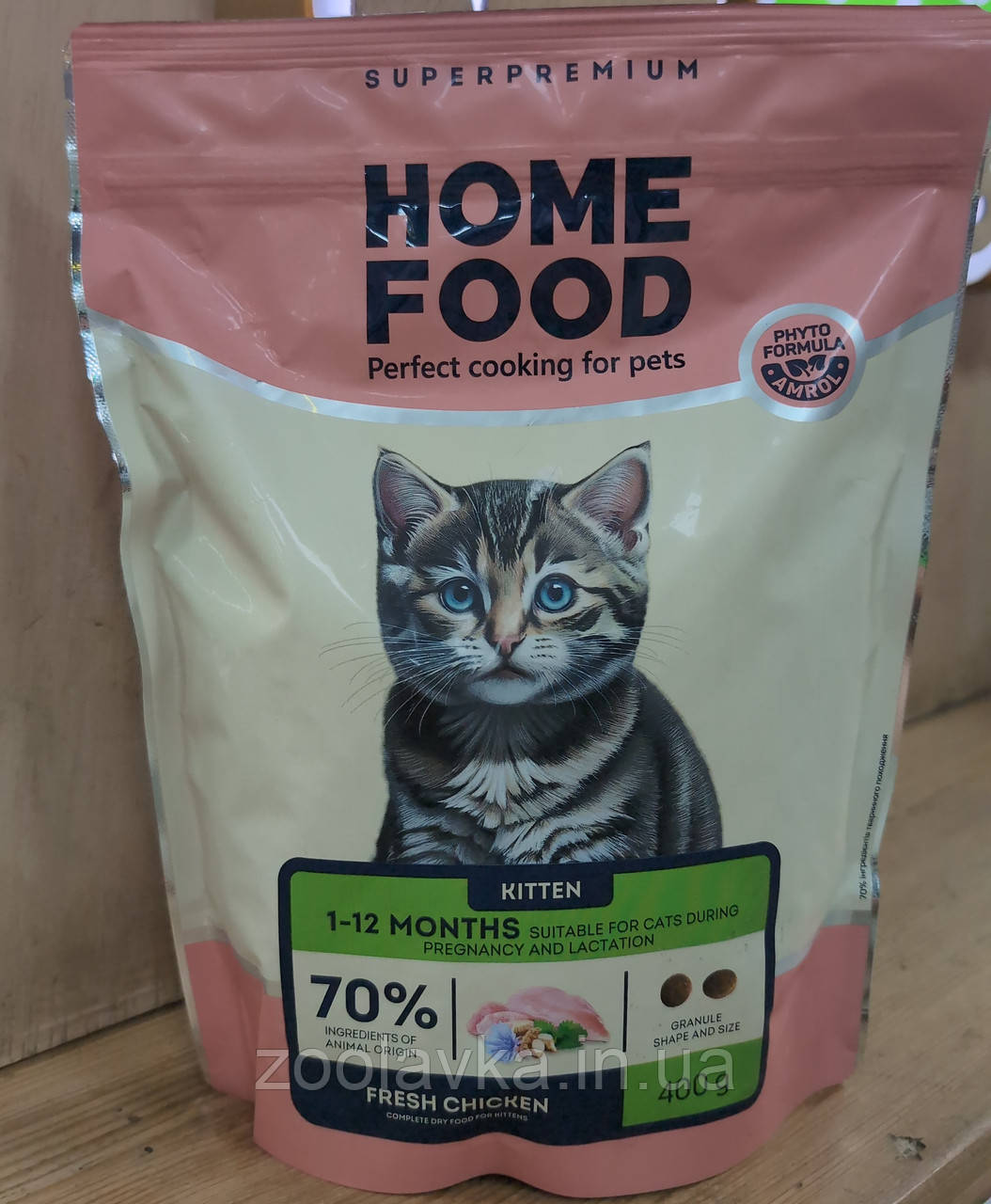 Сухий корм для котят Home Food з курочкою 400 г, фото 1