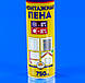 Монтажна піна ChemLife F60 750ml, фото 3