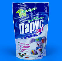 Плямовивідник О2 Вітрило 3в1 200 г