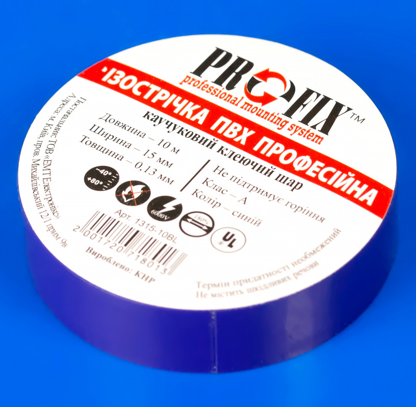 Синя ізострічка 15 мм x 10 м PROFIX