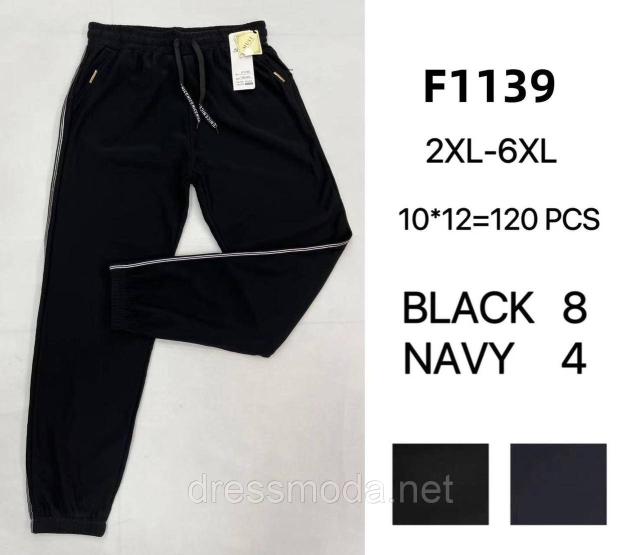 Жіночі брюки джогери 2XL-6XL