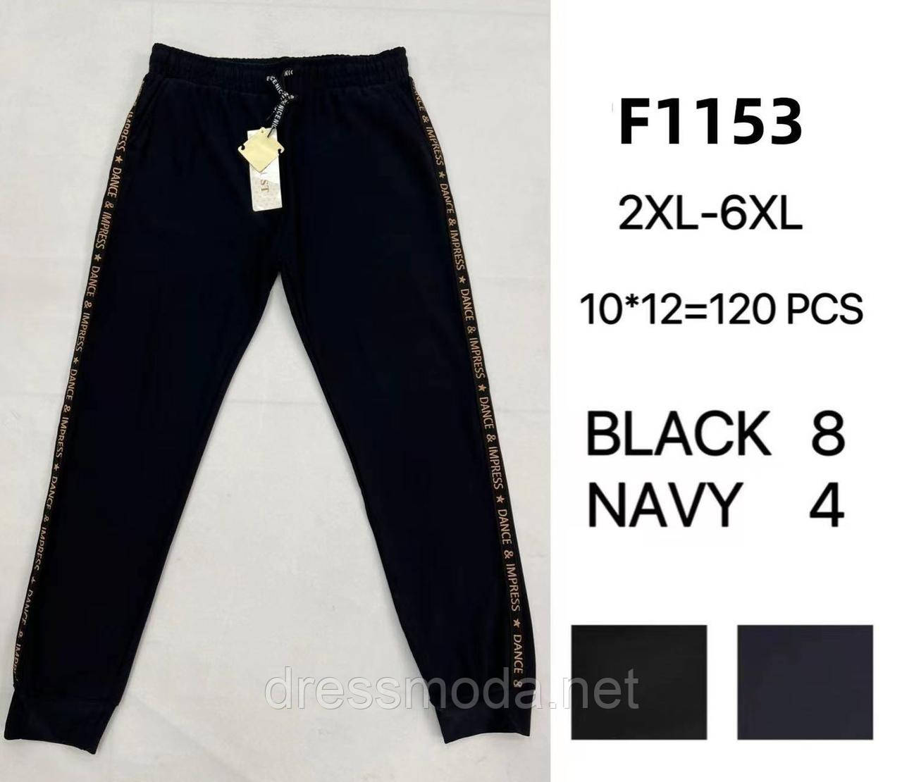 Жіночі брюки джогери 2XL-6XL