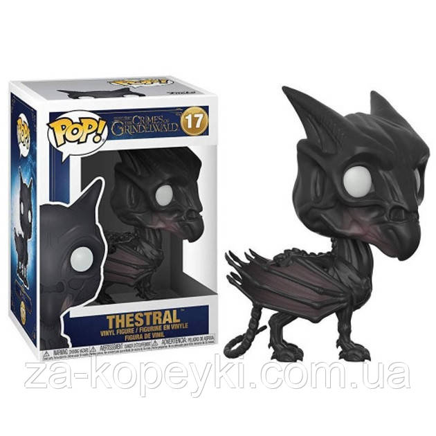 Колекційна фігурка Funko POP Thestral Фестрал Фантастичні створіння №17, фото 1