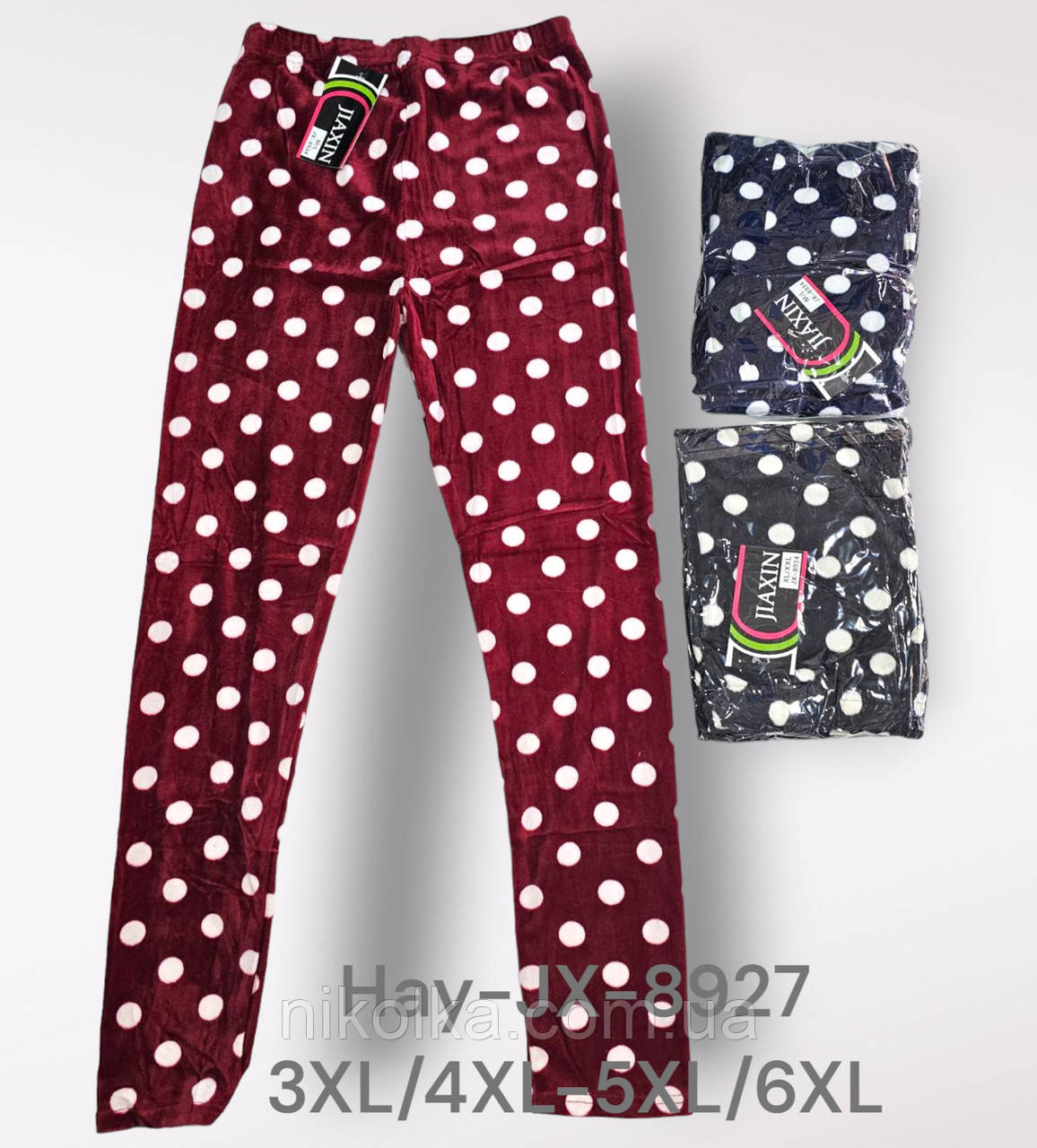 Лосини велюрові жіночі оптом, 3XL/4XL-5XL/6XL рр., арт. Hay-JX-8927, фото 1