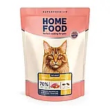 Сухий корм Хом Фуд Home Food для великих порід котів Телятина з лососем та в’яленими томатами 400г, фото 2