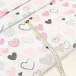 Лоскуток.Фланель "Асорті" коралово-рожеві та сірі серця на білому тлі No Е-1031-1, 43*160 см, фото 5