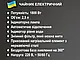 Чайник електричний 2,5л 1800Вт BITEK BT-7955 16шт 6756, фото 4
