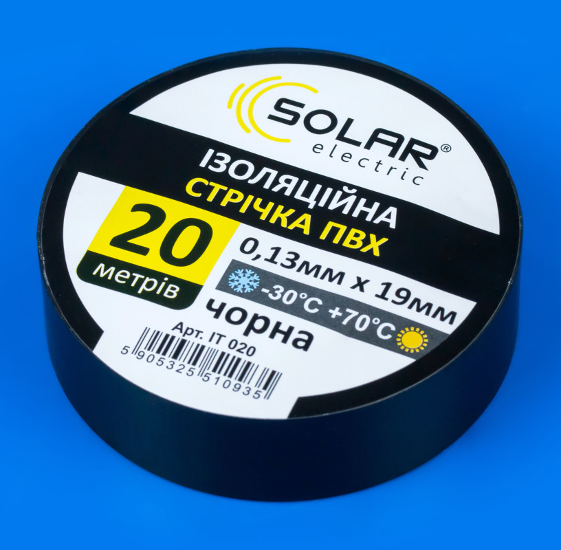 Ізострічка чорна Solar 20 м 19 мм, фото 1