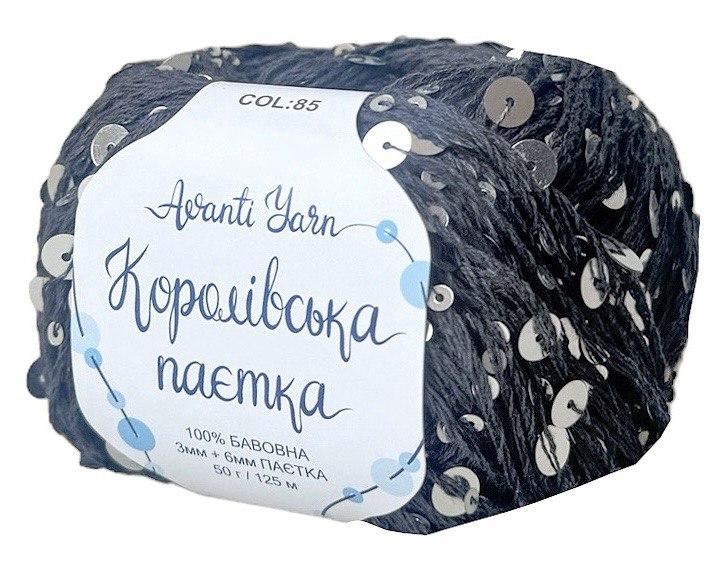 Королівська Паєтка 3мм + 6мм № 85 темно-сірий пайєтка срібло (Пряжа бавовна з паєтками), фото 1