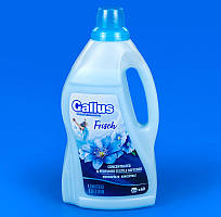 Ароматизатор для білизни Gallus Fresh 2,04 л