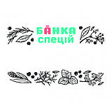 Аксесуари