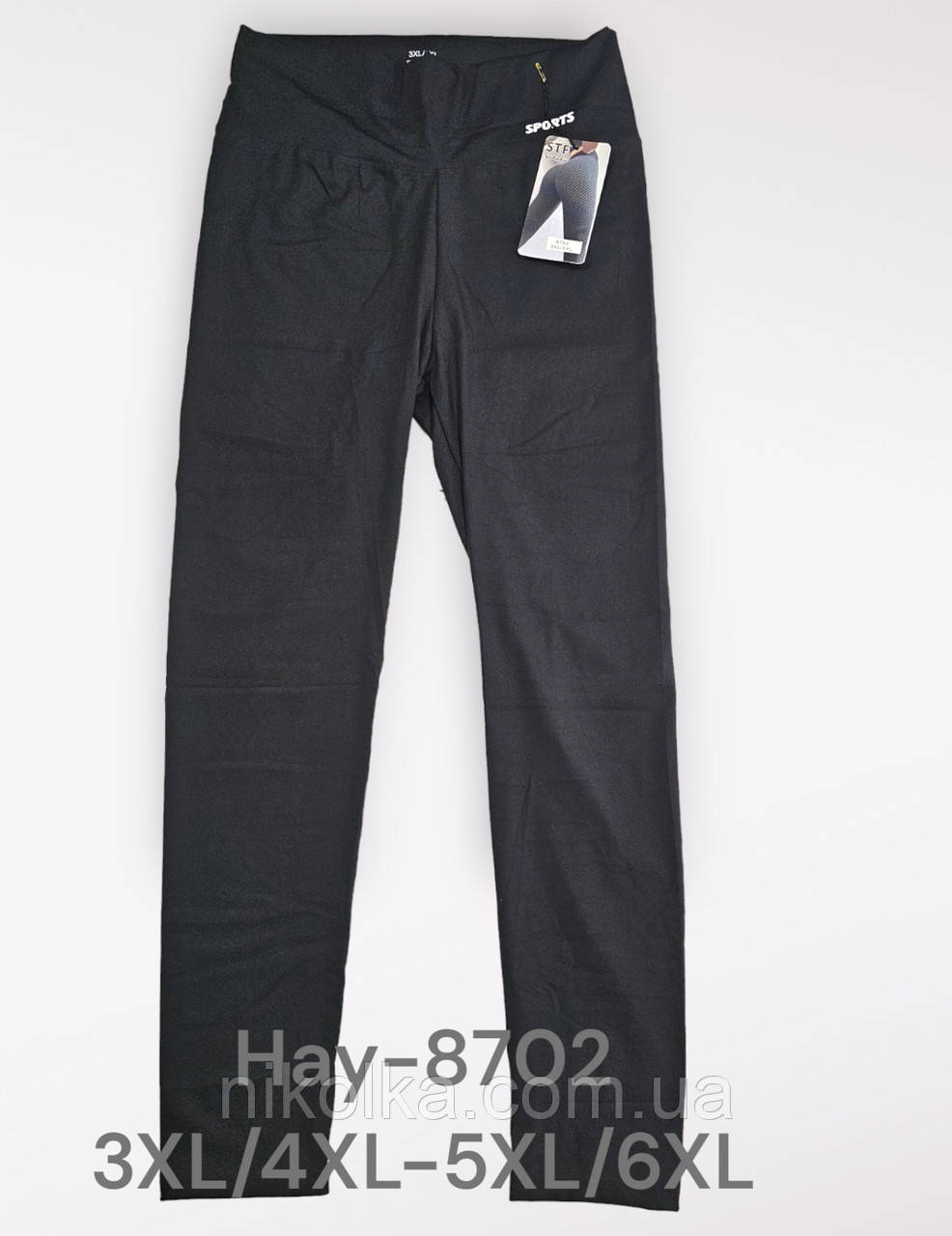 Лосини жіночі оптом, 3XL/4XL-5XL/6XL рр., арт. Нау-8702