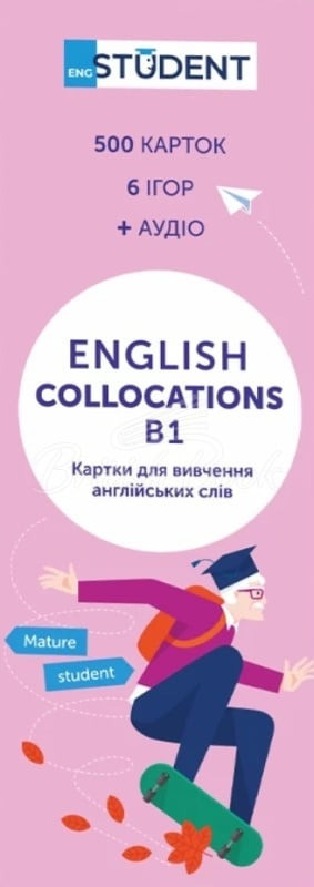Картки для вивчення англійських слів. English Collocations B1