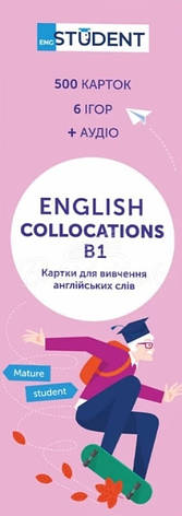 Картки для вивчення англійських слів. English Collocations B1, фото 1