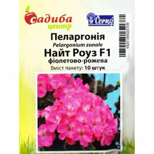 Пеларгонія Найт Роуз фіолетово-рожева Ф1 10шт