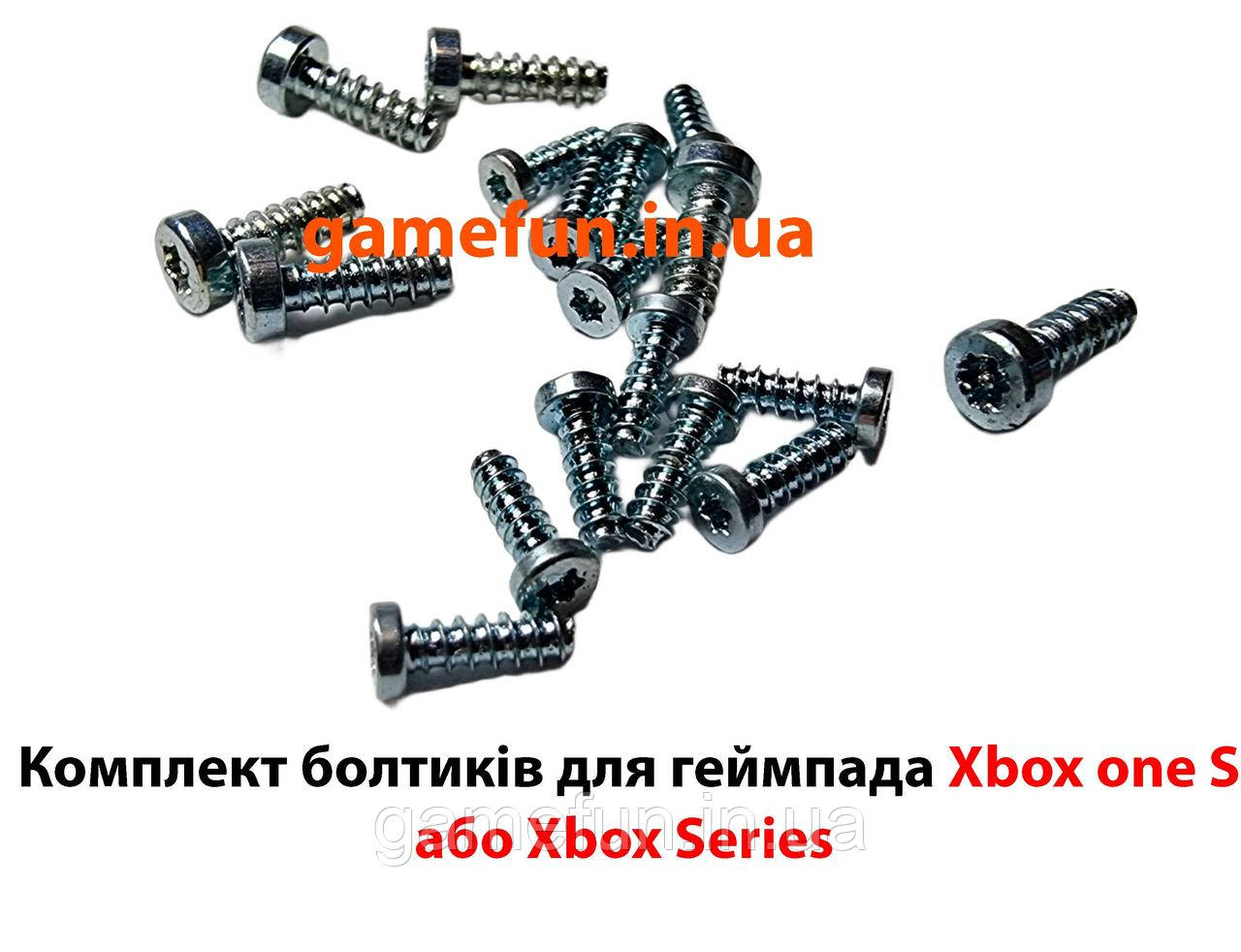 Комплект болтиків для геймпада Xbox one S або Xbox Series  ( T6 | Torx T8), фото 1