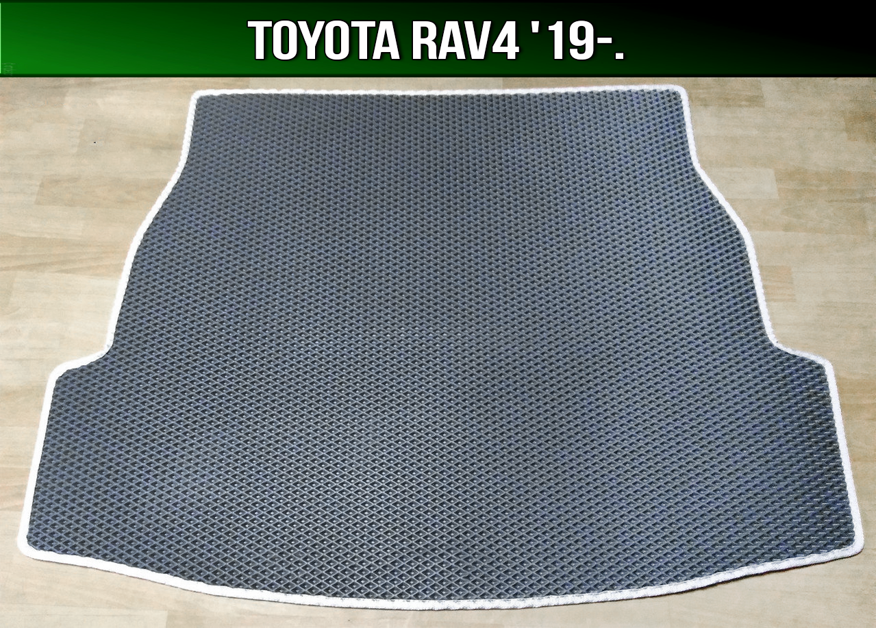 ЄВА килимок в багажник Toyota RAV4 '19-. XA50 Тойота РАВ4