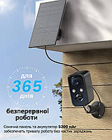 Безпровідна вулична 2К WiFi камера відеоспостереження SW-20 автономна на сонячній батареї, фото 3