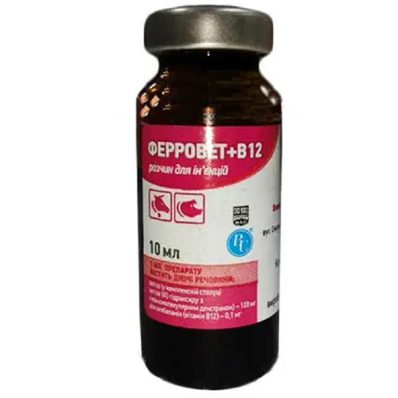 Розчин для ін'єкцій Феррівет+В12 у разі залізодефіцитної анемії у тварин 10 мл Ветсинтез термін 12.2024, фото 1