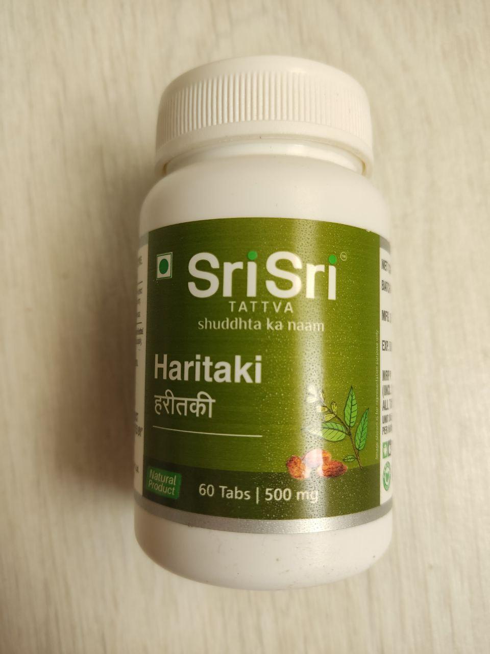Харитаки 60таб. , Шри Шри Аюрведа Haritaki, Sri Sri Ayurveda - очищение ...