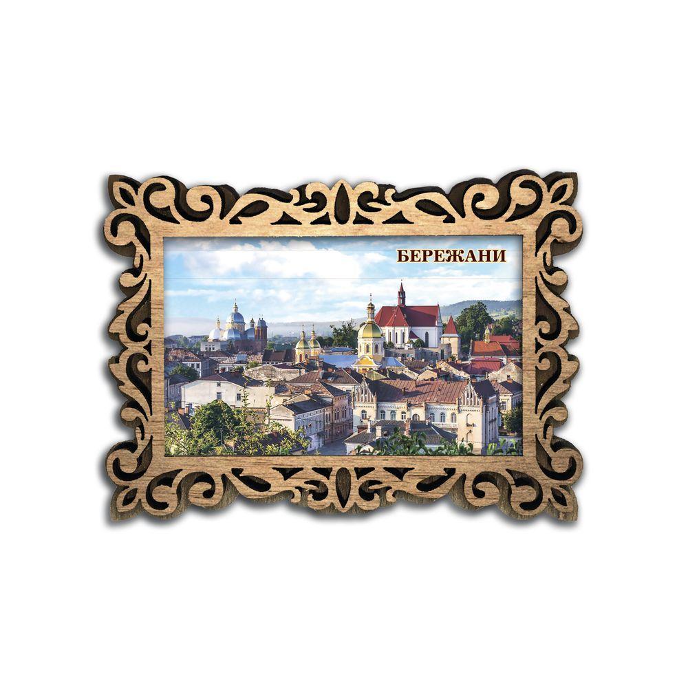 Магнит фигурная рамка "Бережани" (панорама), фото 1