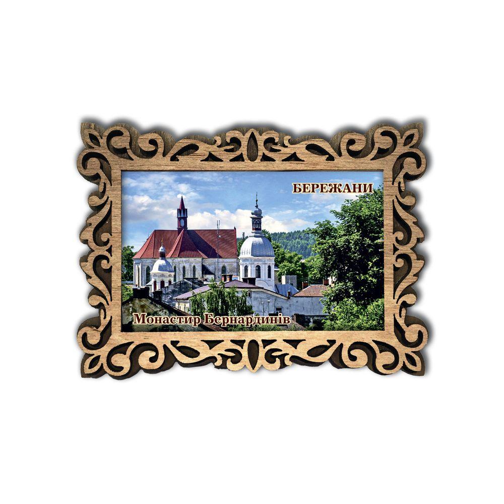 Магнит фигурная рамка "Бережани" (монастир Бернардинів)