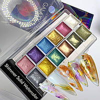 Акварельні фарби із шиммером для нігтів Shimmer Solid Watercolor