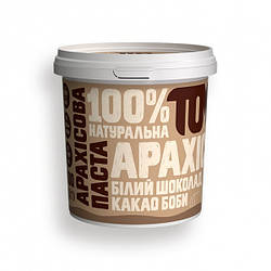 Арахісова паста з какао бобами та білим шоколадом, 500 г