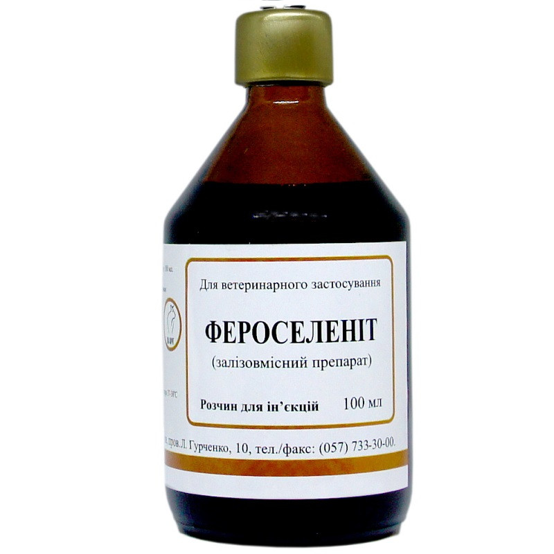 Ферроселенит 1% 100 мл Круг