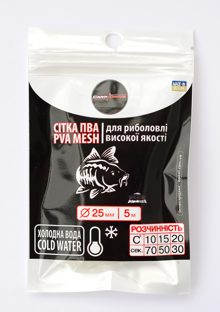ПВА-сітка холодна вода, Ø25мм, 5м Carp Dream (ЧИТАТИ ОПИС)