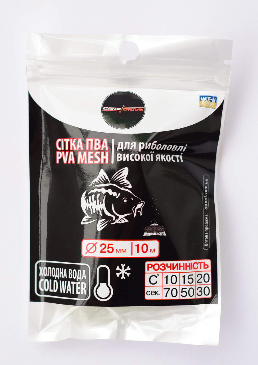ПВА сітка холодна вода, Ø25 мм, 10 м Carp Dream (ЧИТАТИ ОПИС)