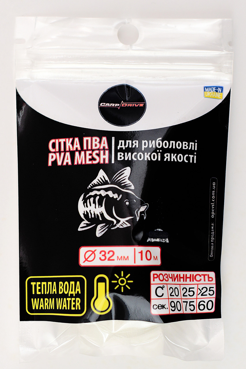 ПВА-сітка тепла вода, Ø32мм, 10м Carp Dream (ЧИТАТИ ОПИС)