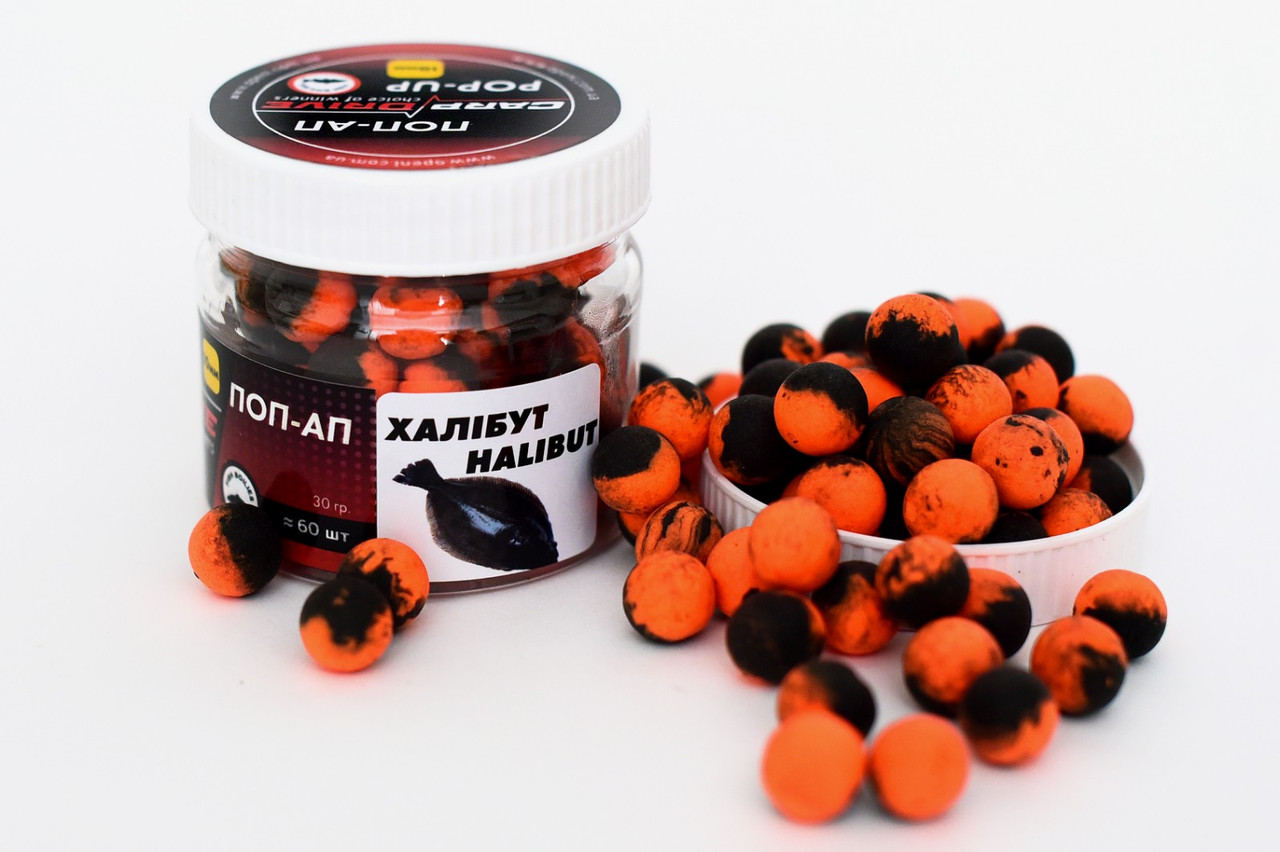 Бойли поп ап ХАЛІБУТ 10 мм Carp Dream (ЧИТАТИ ОПИС!)
