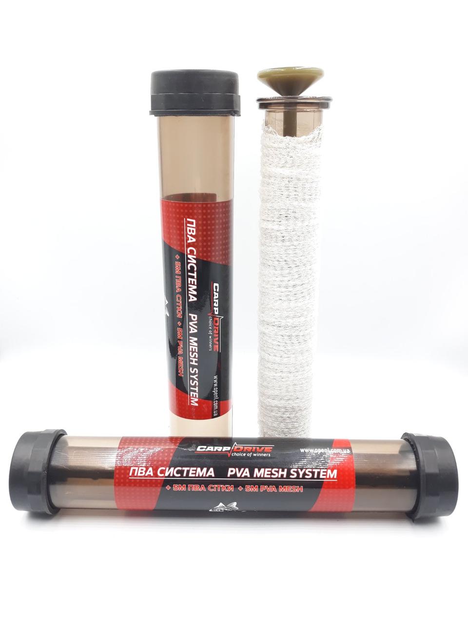 ПВА система+сітка Ø25 мм 5 м, плунжер Carp Dream (ЧИТАТИ ОПИС)