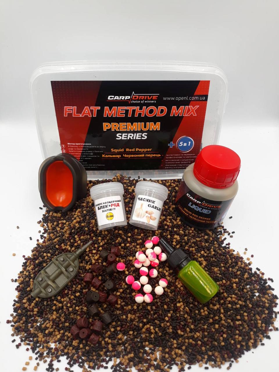 Методний набір, флет мікс КАЛЬМАР ЧЕРВОНИЙ ПЕРЕЦЬ Premium 7в1 Carp Dream (ЧИТАТИ ОПИС!)