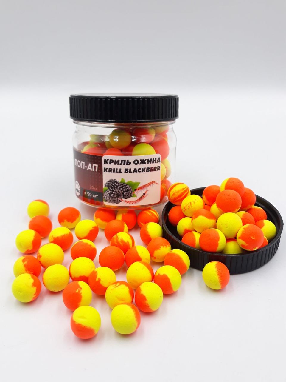 Поп ап для риболовлі Кріль-Єжевика (Krill Blackberry) 10 мм Carp Dream, фото 1