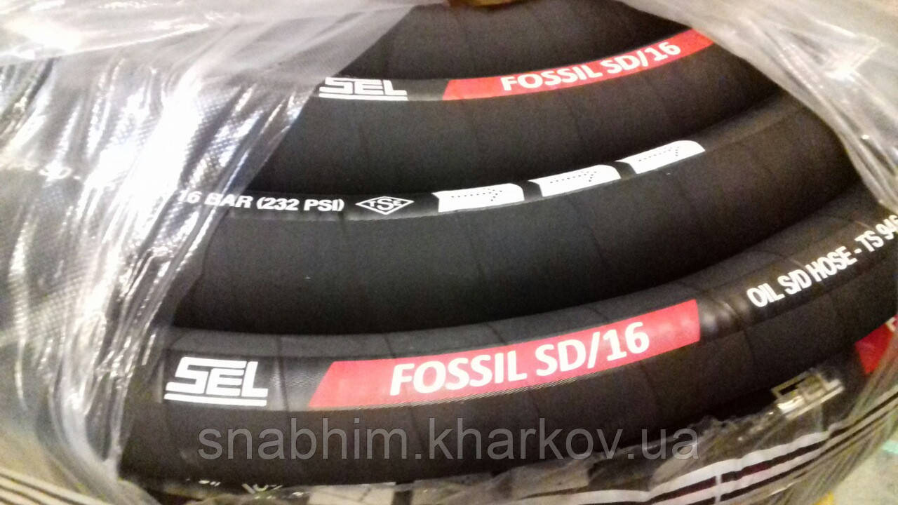 Рукав напірно-всмоктуючий для нафтопродуктів тип: FOSSIL SD/16 DN 51