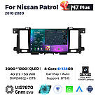 Штатна магнітола Mekede M7 Plus Nissan Patrol (2010-2020) CarPlay QleD, фото 3