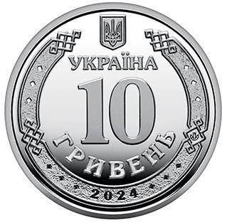Обігова пам'ятна монета "Війська зв’язку та кібербезпеки Збройних Сил України", фото 2
