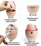 Аромодифузор зволожувач повітря з підсвіткою (у формі яйця) 133-Y18 Ультразвуковий зволожувач повітря SV227, фото 4