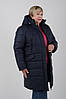 Жіночий темно-синій теплий зимовий пуховик з хутряною опушкою, до -20 градусів, фото 2